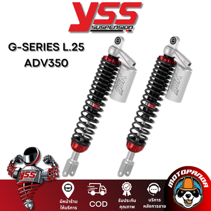 โช๊คหลัง  G SERIES L.25 ADV350 สูง 420 mm. โช้ค YSS แท้ โช๊คหลัง มีกระปุก โช็คคู่