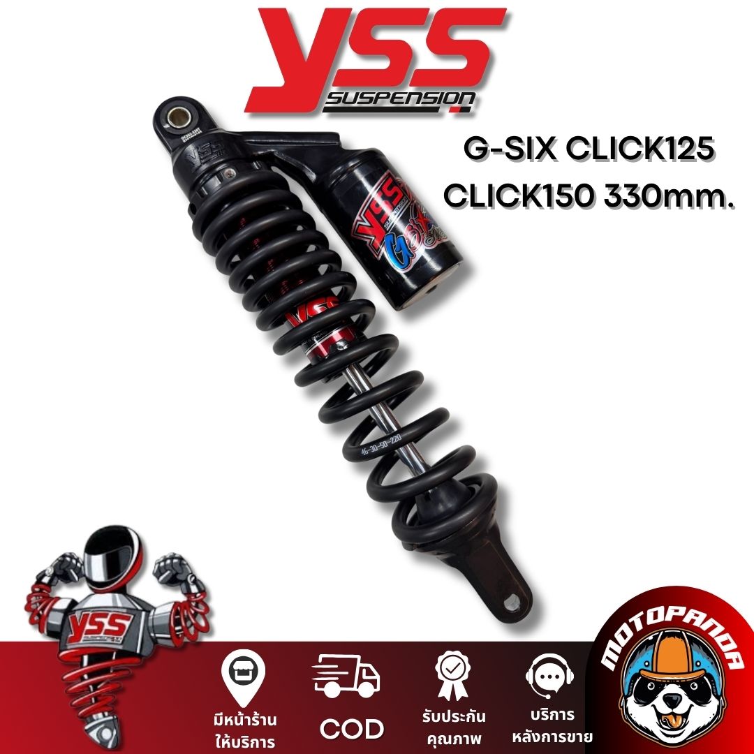 โช๊คหลัง YSS G SIX HONDA CLICK125 CLICK150 สูง 330 mm. โช้ค YSS แท้