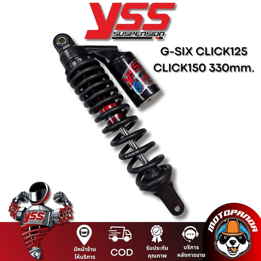 โช๊คหลัง YSS G SIX HONDA CLICK125 CLICK150 สูง 330 mm. โช้ค YSS แท้