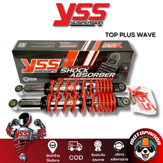 โช๊คหลัง TOP PLUS HONDA WAVE สูง 320/340 mm. โช๊คอัพ YSS แท้ สำหรับ ฮอนด้า เวฟ โช้คกึ่งแก๊สกึ่งน้ำมัน สำหรับเวฟทุกรุ่น