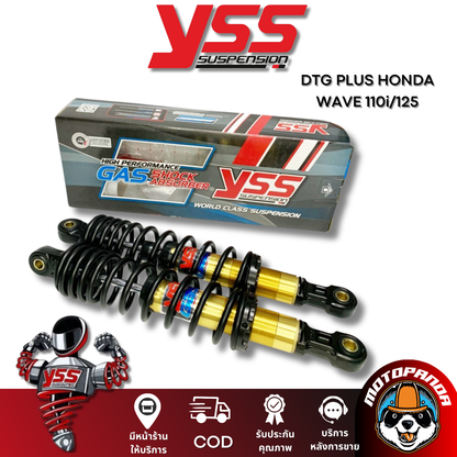 โช๊คหลัง DTG PLUS HONDA WAVE 110i สูง 320/340 mm. โช๊คอัพ YSS แท้ สำหรับ ฮอนด้า เวฟทุกรุ่น โช้คแก๊ส ของแท้100%