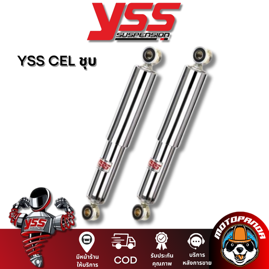 โช๊คหลัง  YSS HONDA CELA ชุบเงา โนวา เซล่า โช้ค YSS แท้ โช๊คหลัง