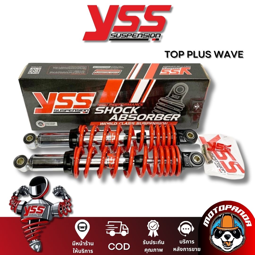 โช๊คหลัง TOP PLUS HONDA WAVE สูง 320/340 mm. โช๊คอัพ YSS แท้ สำหรับ ฮอนด้า เวฟ โช้คกึ่งแก๊สกึ่งน้ำมัน สำหรับเวฟทุกรุ่น