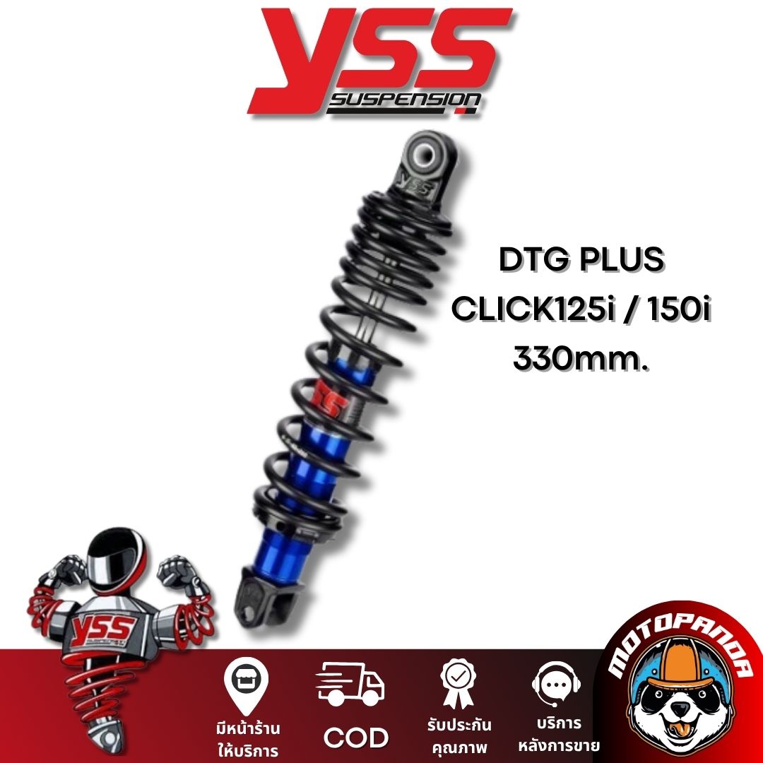 โช๊คหลัง YSS ของแท้100% DTG PLUS HONDA CLICK-125I CLICK-150i สูง 330 mm. โช้ค พร้อมส่งในไทย