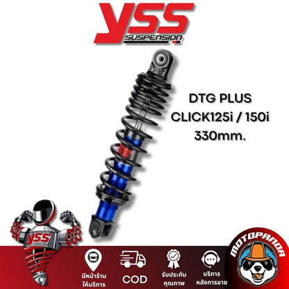 โช๊คหลัง YSS ของแท้100% DTG PLUS HONDA CLICK-125I CLICK-150i สูง 330 mm. โช้ค พร้อมส่งในไทย