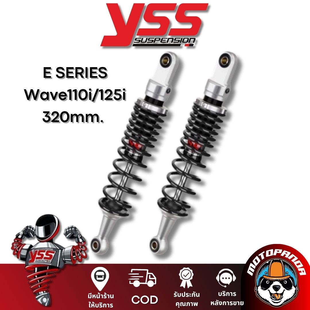 โช๊คหลัง E SERIES Wave110i Wave125i สูง 320 mm. L.10 โช้ค YSS แท้