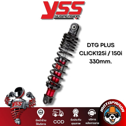 โช๊คหลัง YSS ของแท้100% DTG PLUS HONDA CLICK-125I CLICK-150i สูง 330 mm. โช้ค พร้อมส่งในไทย