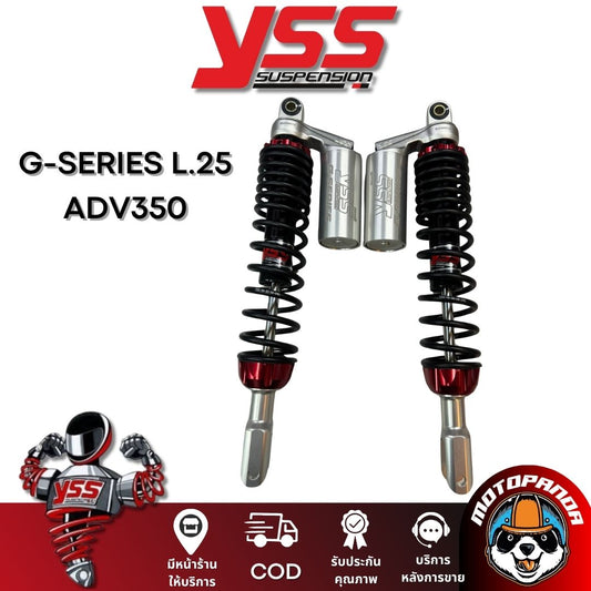 โช๊คหลัง  G SERIES L.25 ADV350 สูง 420 mm. โช้ค YSS แท้ โช๊คหลัง มีกระปุก โช็คคู่