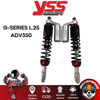 โช๊คหลัง  G SERIES L.25 ADV350 สูง 420 mm. โช้ค YSS แท้ โช๊คหลัง มีกระปุก โช็คคู่