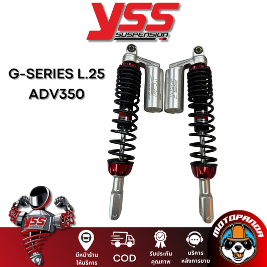 โช๊คหลัง  G SERIES L.25 ADV350 สูง 420 mm. โช้ค YSS แท้ โช๊คหลัง มีกระปุก โช็คคู่