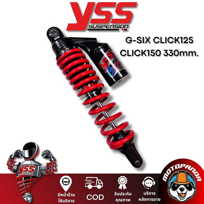 โช๊คหลัง YSS G SIX HONDA CLICK125 CLICK150 สูง 330 mm. โช้ค YSS แท้