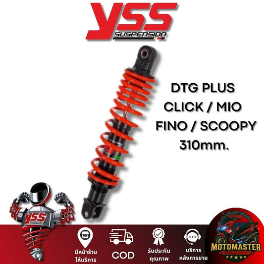 โช๊คหลัง DTG PLUS BLACK/RED สูง 310 mm. CLICK110 MIO115 FINO115 โช๊คอัพ YSS คลิ๊ก มีโอ ฟีโน่