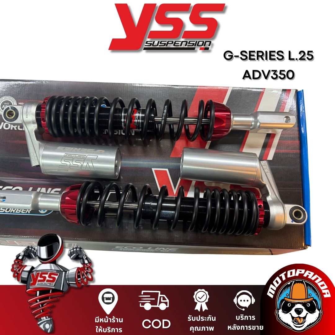 โช๊คหลัง  G SERIES L.25 ADV350 สูง 420 mm. โช้ค YSS แท้ โช๊คหลัง มีกระปุก โช็คคู่