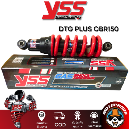 DTG PLUS HONDA CBR 150 สูง 260 mm. โช๊คหลัง CBR150 สูง 260mm พร้อมส่งมีหน้าร้านในไทย YSSแท้ 100%