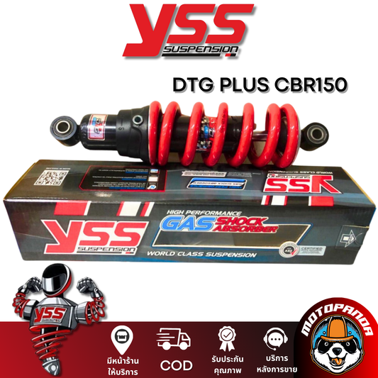 DTG PLUS HONDA CBR 150 สูง 260 mm. โช๊คหลัง CBR150 สูง 260mm พร้อมส่งมีหน้าร้านในไทย YSSแท้ 100%