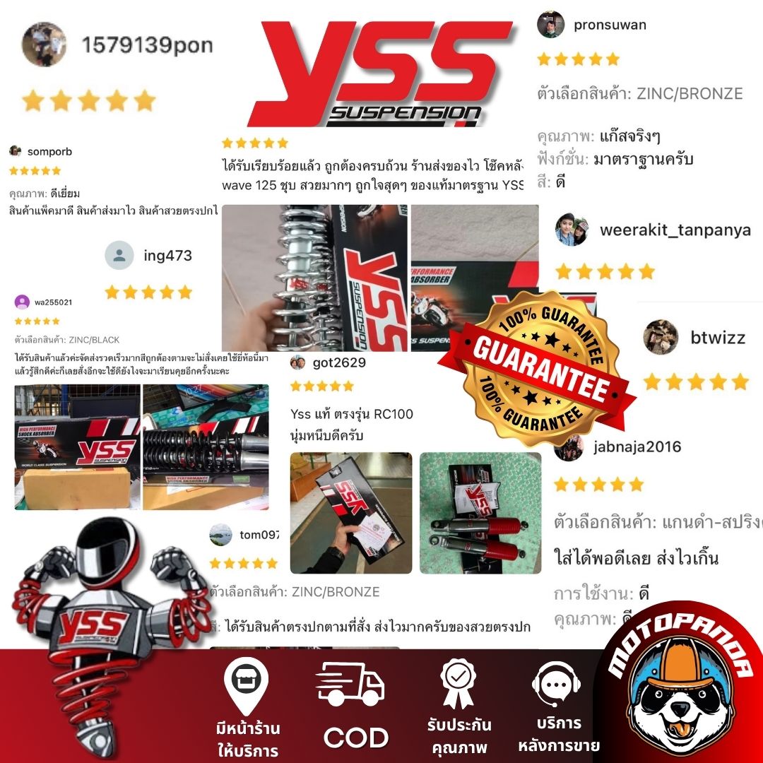 โช๊คหลัง YSS E SERIES L.30 Wave110i Wave125i สูง 300 mm. ดำแดง YSS แท้