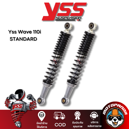 โช๊คหลัง Yss Wave 110i  STANDARD สูง 320  โช้ค YSS แท้ โช๊คมอไซค์ แท้ 100% พร้อมส่งในไทย
