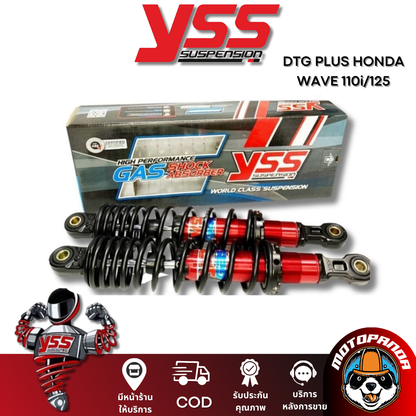 โช๊คหลัง DTG PLUS HONDA WAVE 110i สูง 320/340 mm. โช๊คอัพ YSS แท้ สำหรับ ฮอนด้า เวฟทุกรุ่น โช้คแก๊ส ของแท้100%