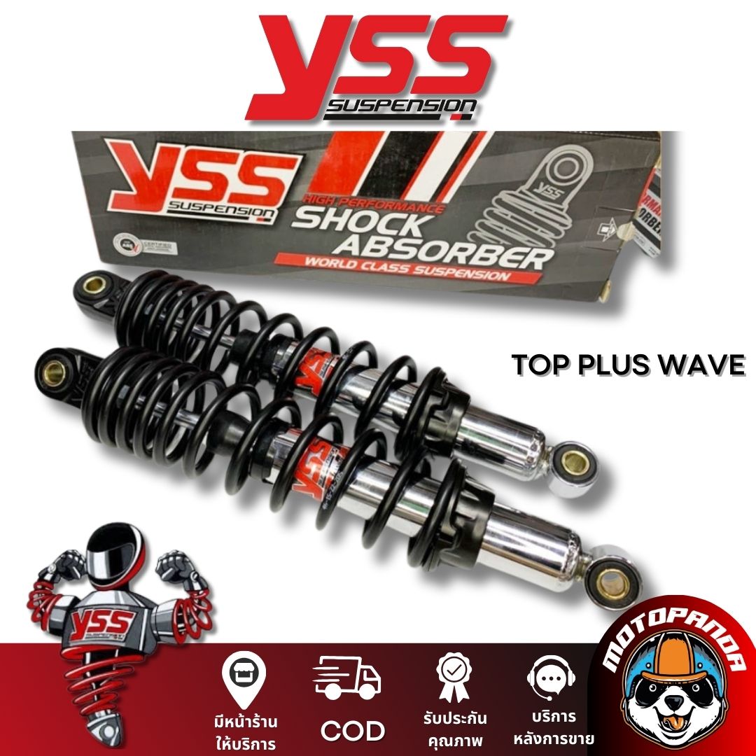 โช๊คหลัง TOP PLUS HONDA WAVE สูง 320/340 mm. โช๊คอัพ YSS แท้ สำหรับ ฮอนด้า เวฟ โช้คกึ่งแก๊สกึ่งน้ำมัน สำหรับเวฟทุกรุ่น