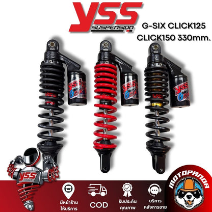 โช๊คหลัง YSS G SIX HONDA CLICK125 CLICK150 สูง 330 mm. โช้ค YSS แท้