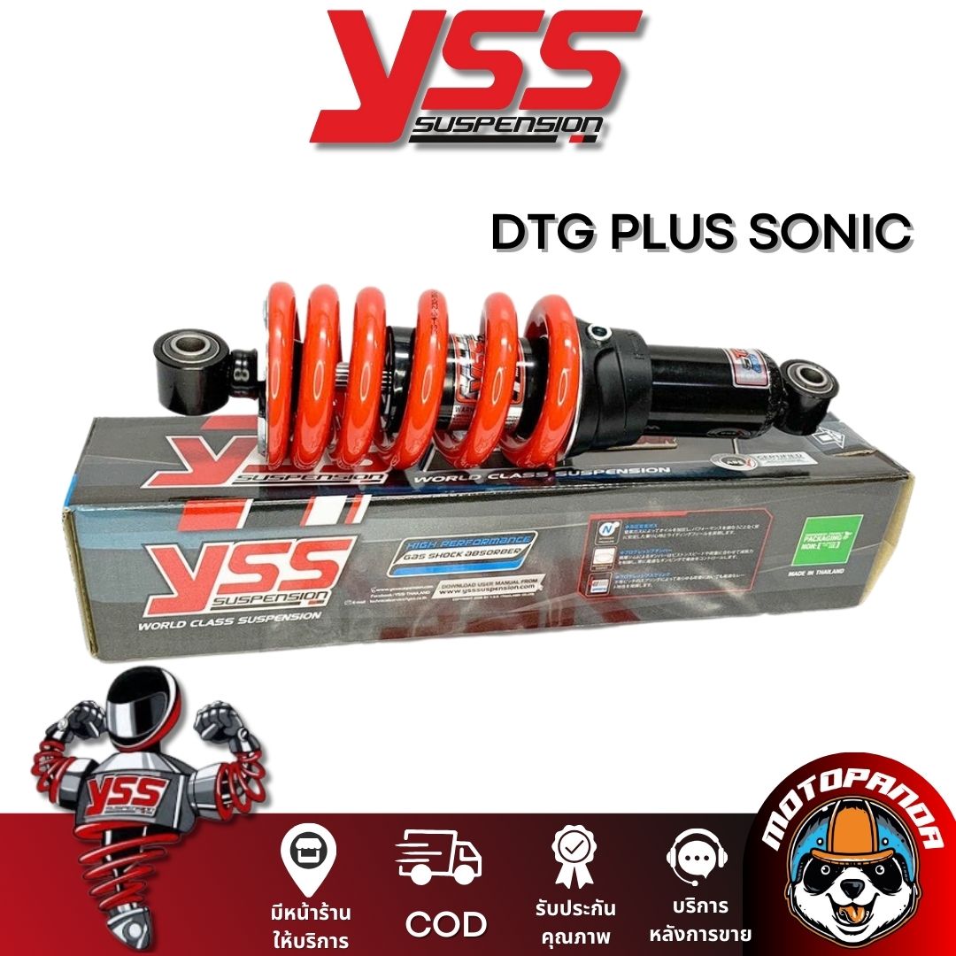 โช๊คหลัง DTG PLUS SONIC BLACK/RED สูง 255 mm. HONDA โช๊คอัพ YSS แท้ โช้ค ฮอนด้า โซนิค แกนดำ สปริงแดง