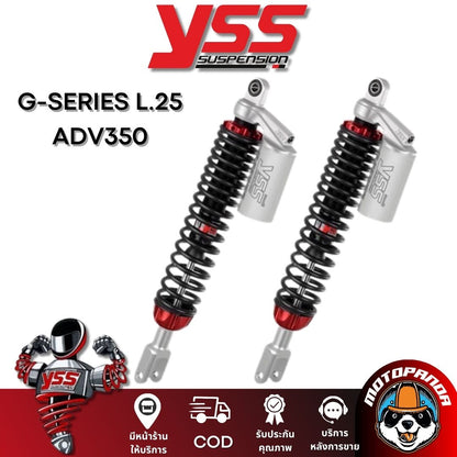 โช๊คหลัง  G SERIES L.25 ADV350 สูง 420 mm. โช้ค YSS แท้ โช๊คหลัง มีกระปุก โช็คคู่