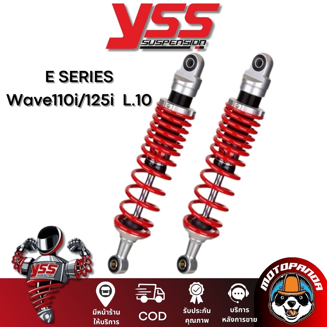 โช๊คหลัง E SERIES Wave110i  Wave125i  สูง 320 mm. L.10 โช้ค YSS แท้