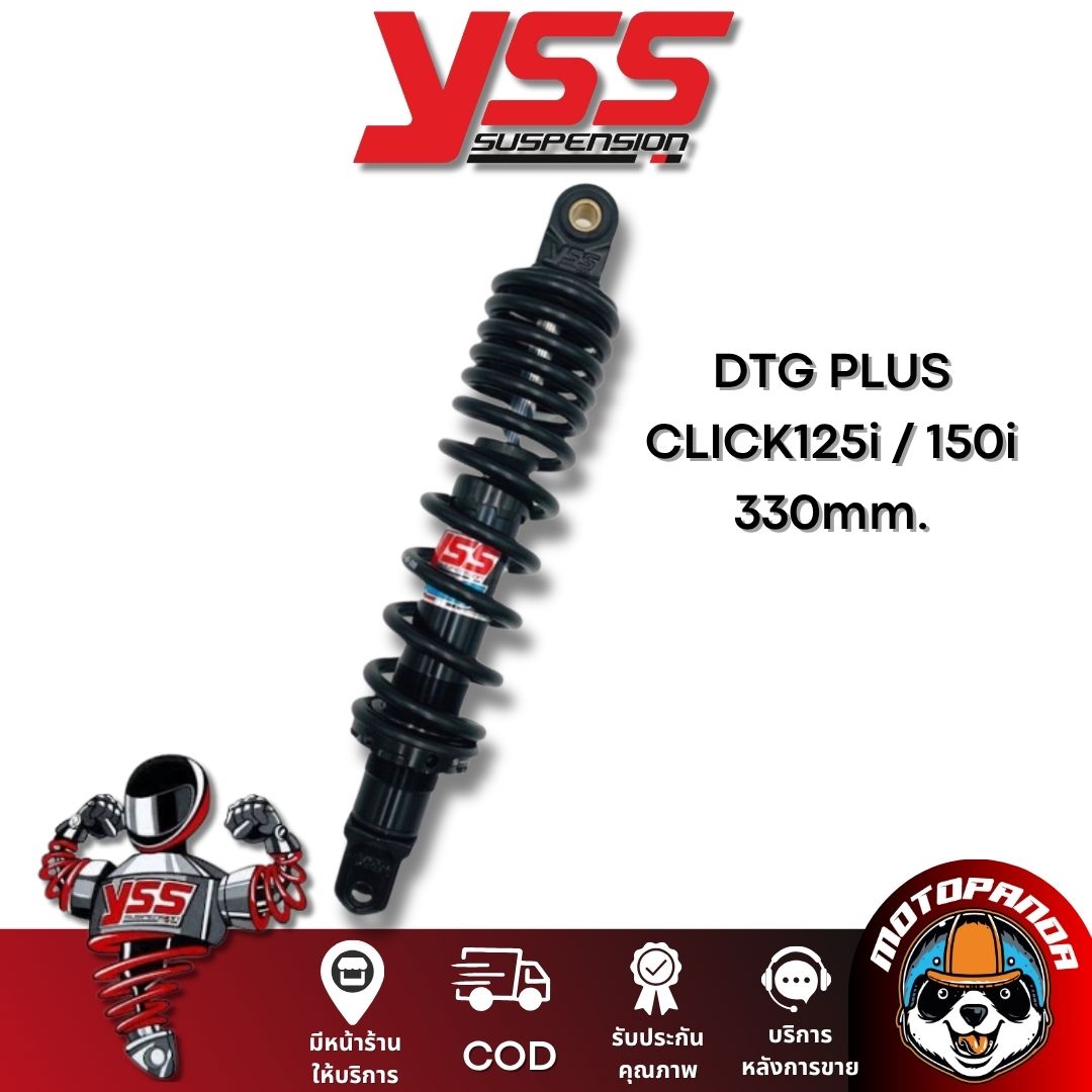 โช๊คหลัง YSS ของแท้100% DTG PLUS HONDA CLICK-125I CLICK-150i สูง 330 mm. โช้ค พร้อมส่งในไทย