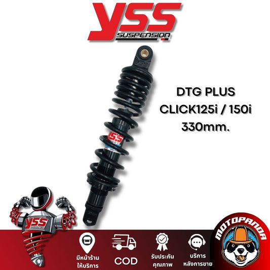 โช๊คหลัง YSS ของแท้100% DTG PLUS HONDA CLICK-125I CLICK-150i สูง 330 mm. โช้ค พร้อมส่งในไทย