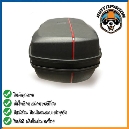กล่องท้ายเบาะ กล่องเก็บของ กล่องเก็บของมอเตอร์ไซค์ กล่องแร็คท้าย กล่องท้าย คุณภาพดี แข็งแรงทนทาน ขนาด 45L