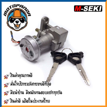 สวิตช์กุญแจ YAMAHA SPARK 115 I นิรภัย ชุดใหญ่ สวิทช์กุญแจ มอเตอร์ไซค์ตรงรุ่น ยามาฮ่า สปาร์ก115i เบ้ากุญแจ ยี่ห้อ M-SEKI
