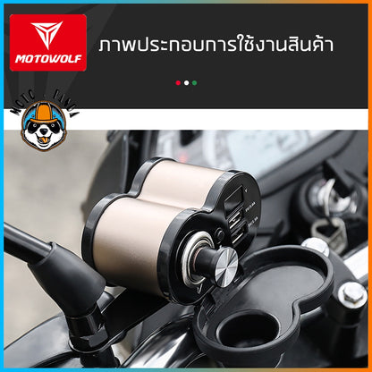 ที่ชาร์จ ที่จุดไฟ MOTOWOLF MDL 3801 ของแท้ล้านเปอร์เซนต์ 12V-24V สำหรับติดตั้งมอเตอร์ไซค์ MOTOWOLF USB Charger