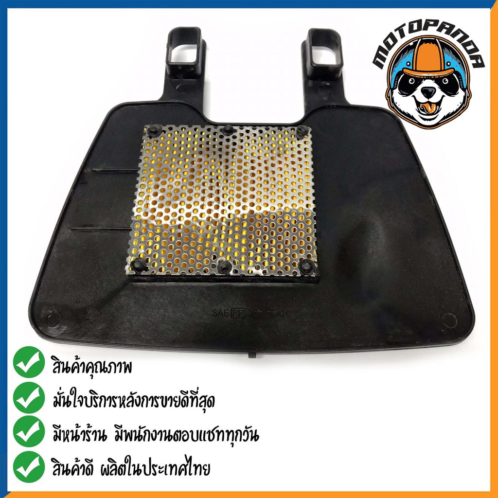 ไส้กรองอากาศ SUZUKI SMASH SHOGUN-125 ใส้กรอง สำหรับมอเตอร์ไซค์ตรงรุ่น ไส้กรอง ซูซูกิ สแมช โชกัน สินค้าดี กรองอากาศ