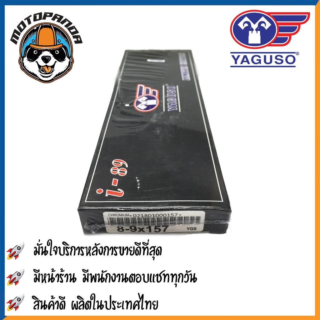 ซี่ลวดรถจักรยานยนต์ ซี่ลวดชุบ ซี่ลวด เบอร์ 8 โครเมี่ยม YAGUSO ซี่รถ อย่างดี สินค้าคุณภาพ พร้อมส่ง