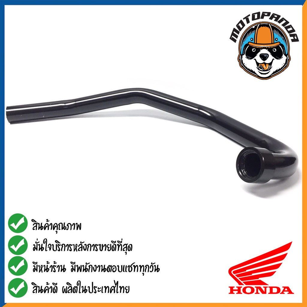 คอท่อหน้า HONDA SONIC คอท่อเดิม สีดำ คอท่อ สำหรับมอเตอร์ไซค์ตรงรุ่น ฮอนด้า โซนิค สินค้าคุณภาพดี พร้อมส่ง CCP