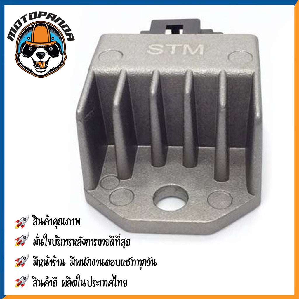 แผ่นชาร์ต HONDA NOVA-S TENA แผ่นชาร์จ ตรงรุ่น ฮอนด้า โนวาs เทน่า แผ่นชาร์ท ยี่ห้อ OOH สินค้าคุณภาพ พร้อมส่ง