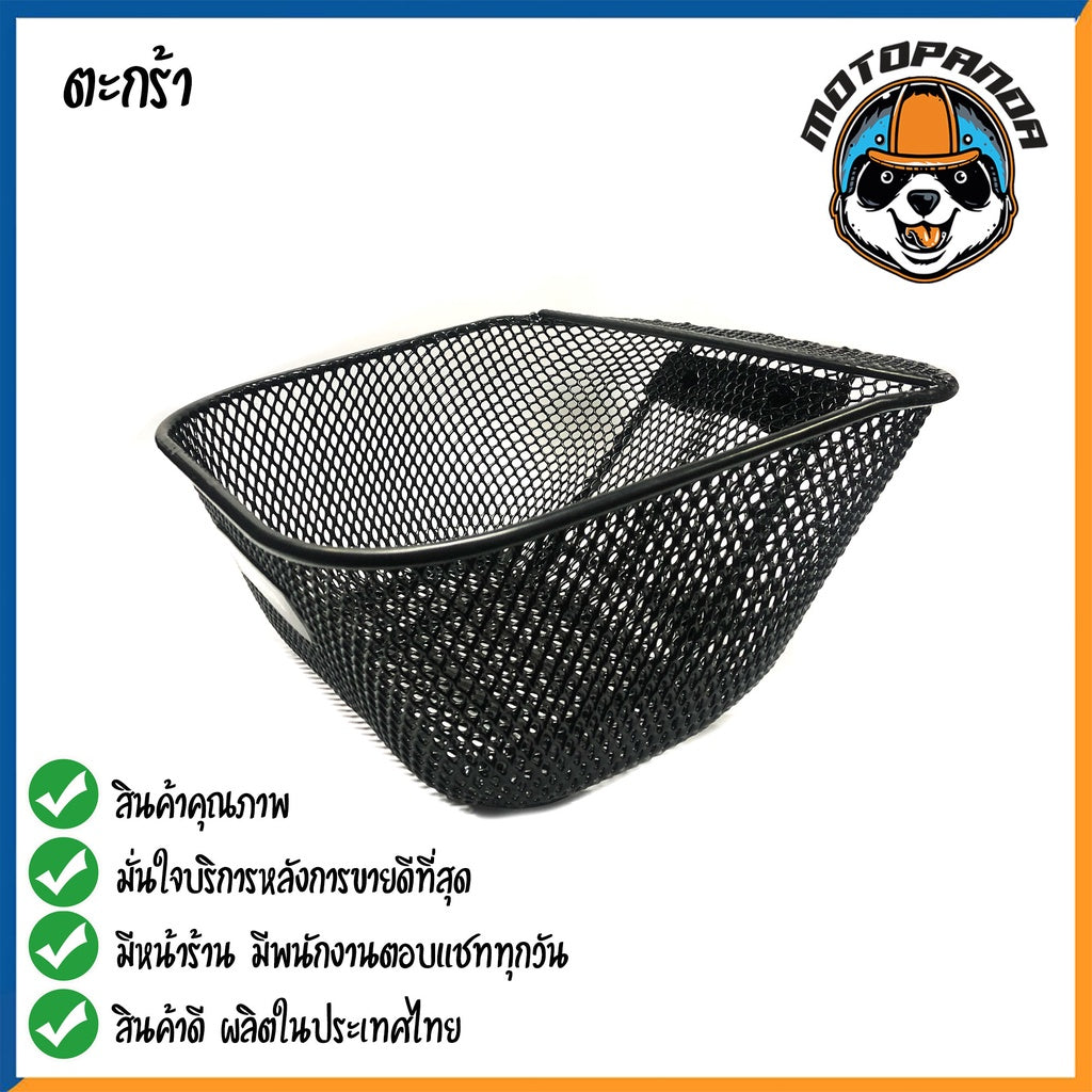 ตะกร้า HONDA WAVE125 ปี2012-2022แท้ ตะกร้าหน้า สำหรับมอเตอร์ไซค์ ฮอนด้าเวฟ125 ปี2012-2022 ตะกร้ารถ สินค้าคุณภาพ พร้อมส่ง
