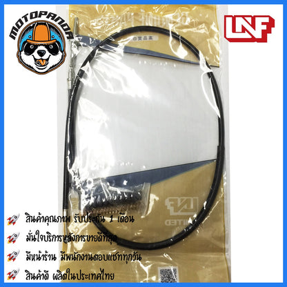สายเบรคหน้า SUZUKI SPRINTER (RCS) เบรคหน้าสำหรับมอเตอร์ไซค์ตรงรุ่น ซูซูกิ สปรินเตอร์ (RCS) สินค้าคุณภาพ พร้อมส่ง