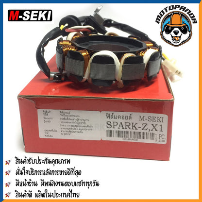 ฟิลคอยล์  YAMAHA SPARK-Z X1 มัดไฟ ขดลวดจานไฟ ฟิล์มคอย ยามาฮ่า สปาร์กZ X-1ตรงรุ่น M-SEKIสินค้าคุณภาพ ตรงรั่น ไม่ต้องแปลง