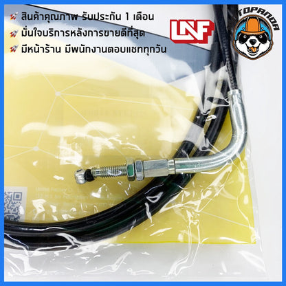 สายเร่ง SUZUKI STEP125 สำหรับมอเตอร์ไซค์ ตรงรุ่น ซูซูกิ สเต็ป125 ยี่ห้อ UNF สินค้าคุณภาพดี พร้อมส่ง