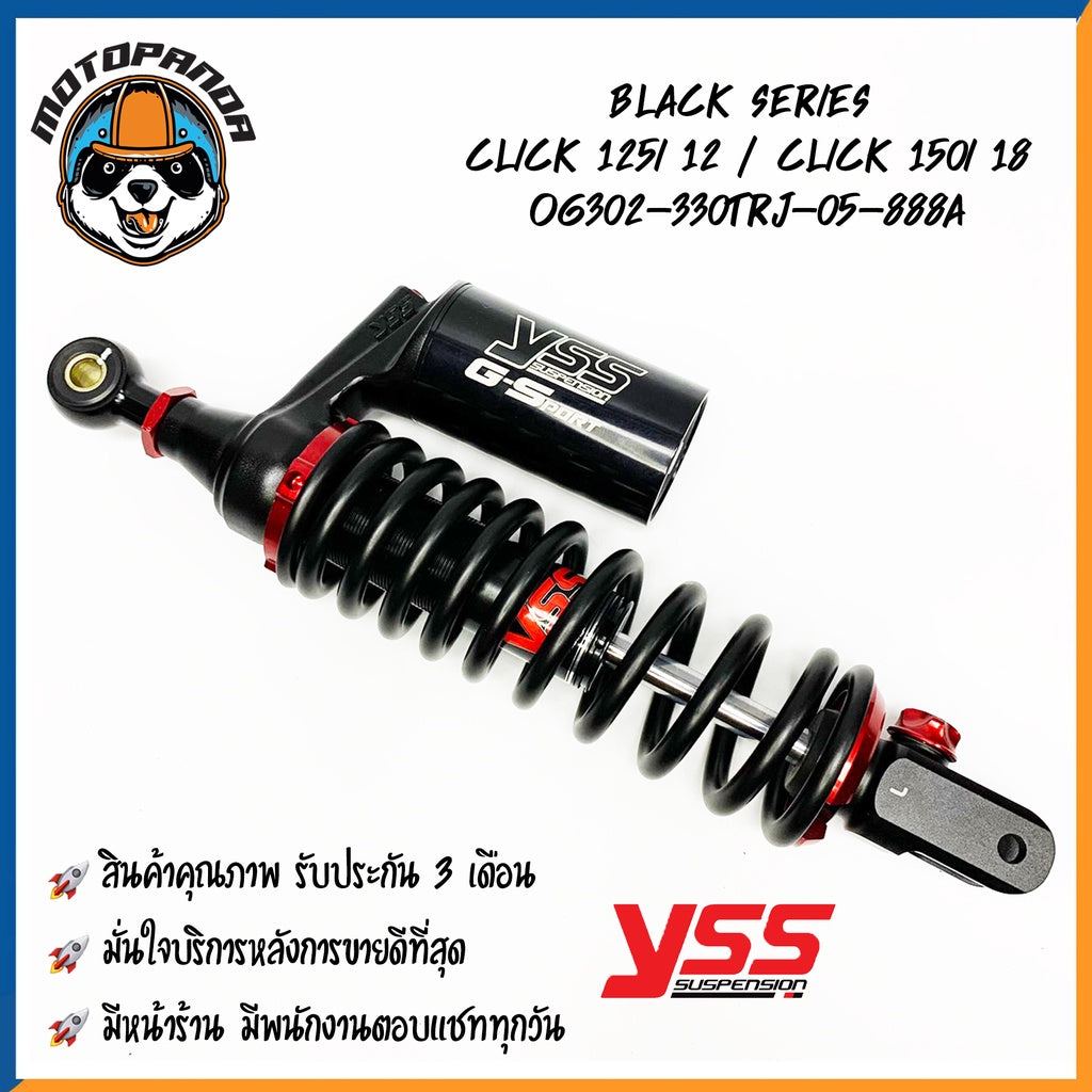 โช๊คหลัง BLACK SERIES HONDA CLICK 125I 150I สูง 330 mm. โช้ค YSS แท้ สำหรับ ฮอนด้า คลิ๊ก 125i/150i โช้คแก๊ส ของแท้100%