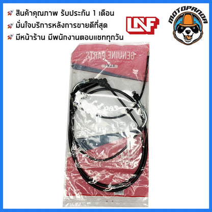 สายเร่ง HONDA DJ1 รถป๊อบ สำหรับมอเตอร์ไซค์ตรงรุ่น ฮอนด้า DJ-1 ยี่ห้อ UNF สินค้าคุณภาพดี ผลิตในไทย พร้อมส่ง