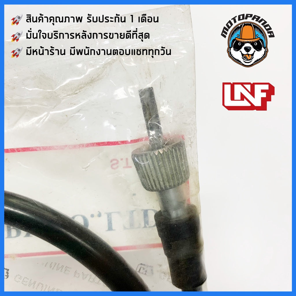 สายไมล์ YAMAHA Y100 R ไมล์รถ สำหรับมอเตอร์ไซค์ตรงรุ่น ยามาฮ่า y100r ยี่ห้อ UNF สินค้าคุณภาพดี พร้อมส่ง