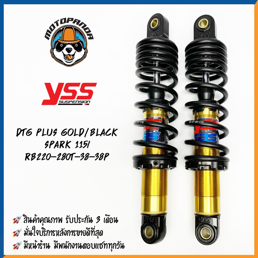 โช๊คหลัง DTG PLUS YAMAHA SPARK 115I GOLD/BLACK สูง 280 mm. โช้ค YSS แท้ โชคสำหรับ ยามาฮ่า สปาร์ก115i โช้คแก๊ส ของแท้100%