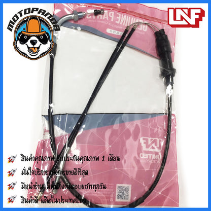 สายเร่ง HONDA TENA สายเร่งรถ สำหรับมอเตอร์ไซค์ ตรงรุ่น ฮอนด้า เทน่า ยี่ห้อ UNF สินค้าคุณภาพ พร้อมส่ง