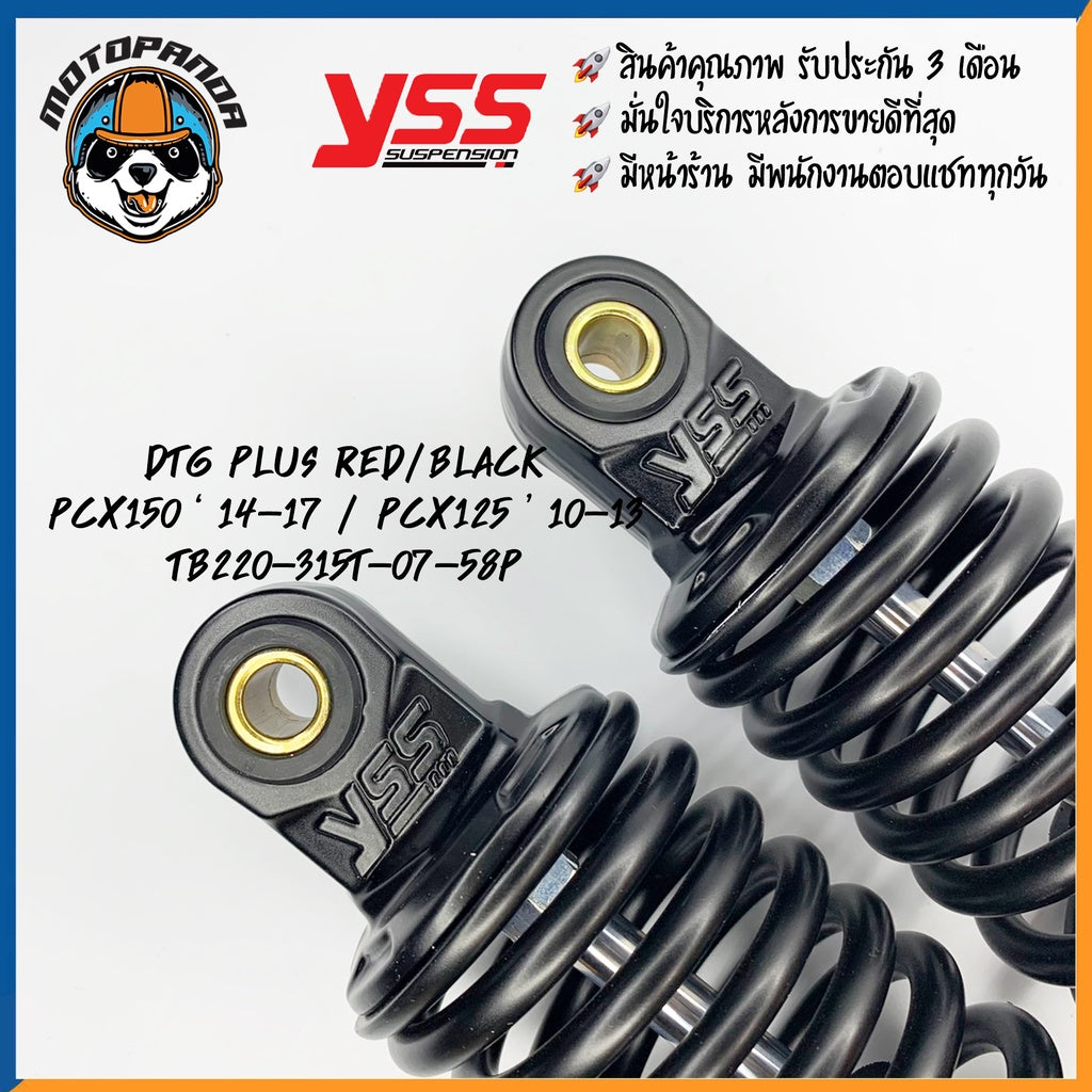 DTG PLUS HONDA PCX 125/150 RED/BLACK สูง 315 mm. โช๊คหลัง YSS ของแท้ 100% สินค้ารับประกัน