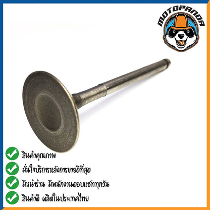 วาล์วไอดี HONDA WAVE110i  วาล์ว ไอดี สำหรับมอเตอร์ไซค์ ฮอนด้า เวฟ110i ดรีม สินค้าคุณภาพดี พร้อมส่ง