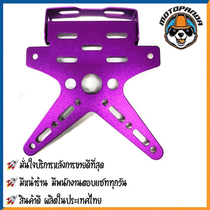 ท้ายสั้นแต่ง ทั่วไป  มอเตอร์ไซค์ตรงรุ่น ทั่วไป ขายึดป้ายทะเบียนอลูมิเนียม ปรับระดับ พับได้ CCP สินค้าคุณภาพ พร้อมส่ง