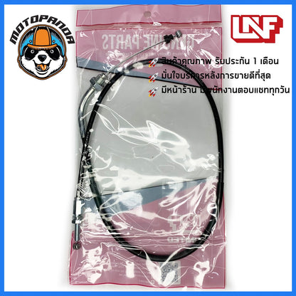 สายเร่ง HONDA WAVE 125I 2012 สายเร่งสำหรับมอเตอร์ไซค์ ตรงรุ่น ฮอนด้า เวฟ125i 2012 ยี่ห้อ UNF สินค้าคุณภาพ พร้อมส่ง