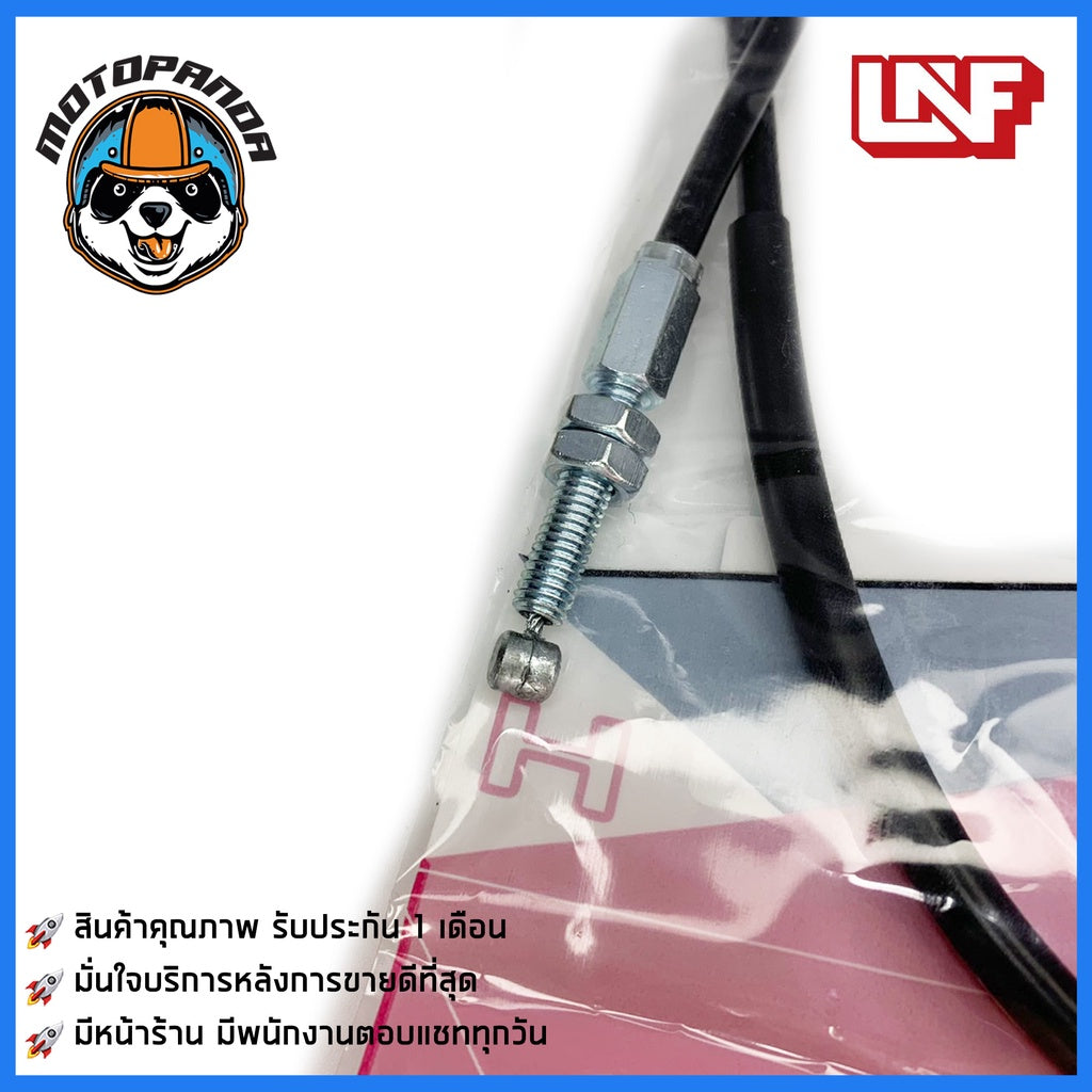 สายเร่ง HONDA WAVE 110I สายเร่งสำหรับมอเตอร์ไซค์ ตรงรุ่น ฮอนด้า เวฟ110i ยี่ห้อ UNF สินค้าพร้อมส่ง